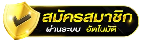 เว็บ บา ค่า ร่า สล็อต