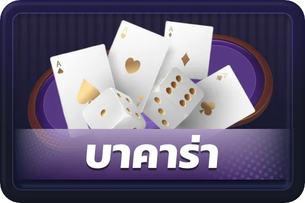 เว็บ ตรง ฝาก ถอน ไม่มี ขั้น ต่ํา แตก ง่าย